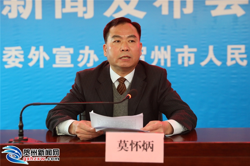 賀州市2018年脫貧攻堅(jiān)工作新聞發(fā)布會(huì)召開