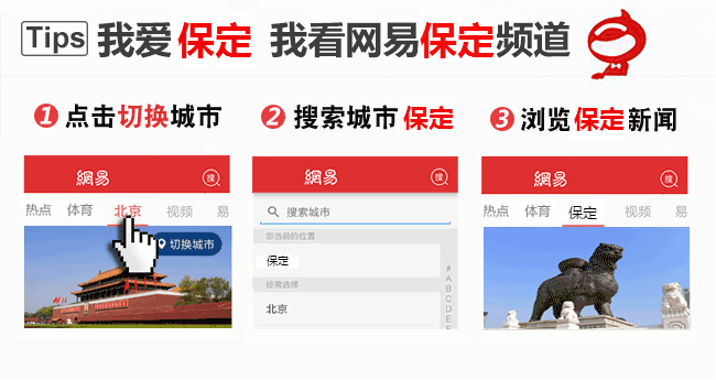 就愛尚幼兒園停課事件 高新區(qū)公益局作出回應