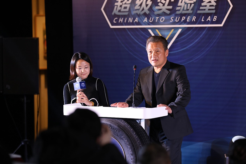 拆解首款全息智控SUV 《軒轅超級實驗室》發(fā)布會在京成功舉辦