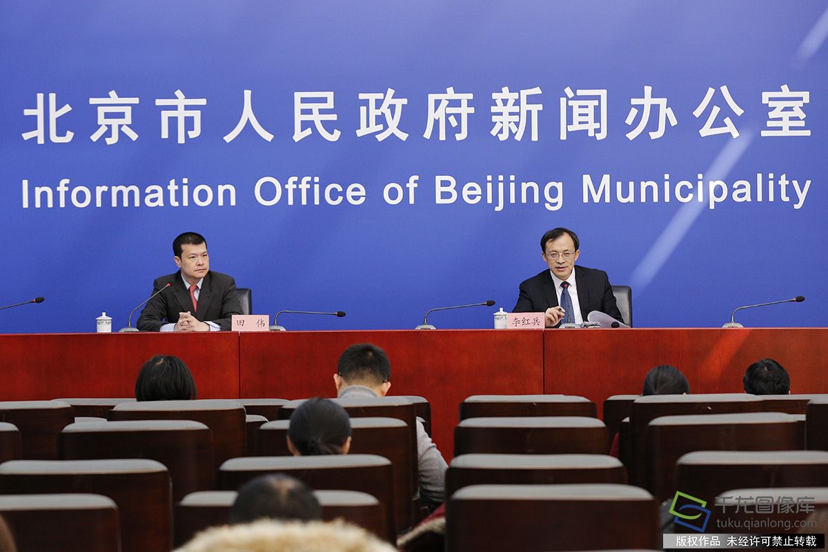 1月9日，北京市人民政府新聞辦公室、中共北京市委社會工委、北京市民政局聯(lián)合召開首都基層政權(quán)和城鄉(xiāng)社區(qū)治理新發(fā)展新聞發(fā)布會。圖為發(fā)布會現(xiàn)場。千龍網(wǎng)記者 萬小軍攝