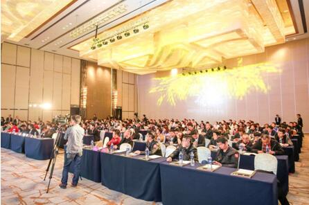 “德天下，健未來”品牌營銷峰會