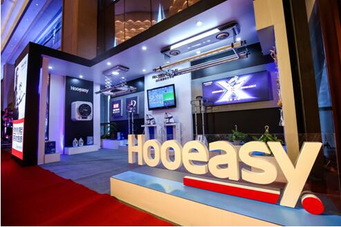 “德天下，健未來”品牌營銷峰會