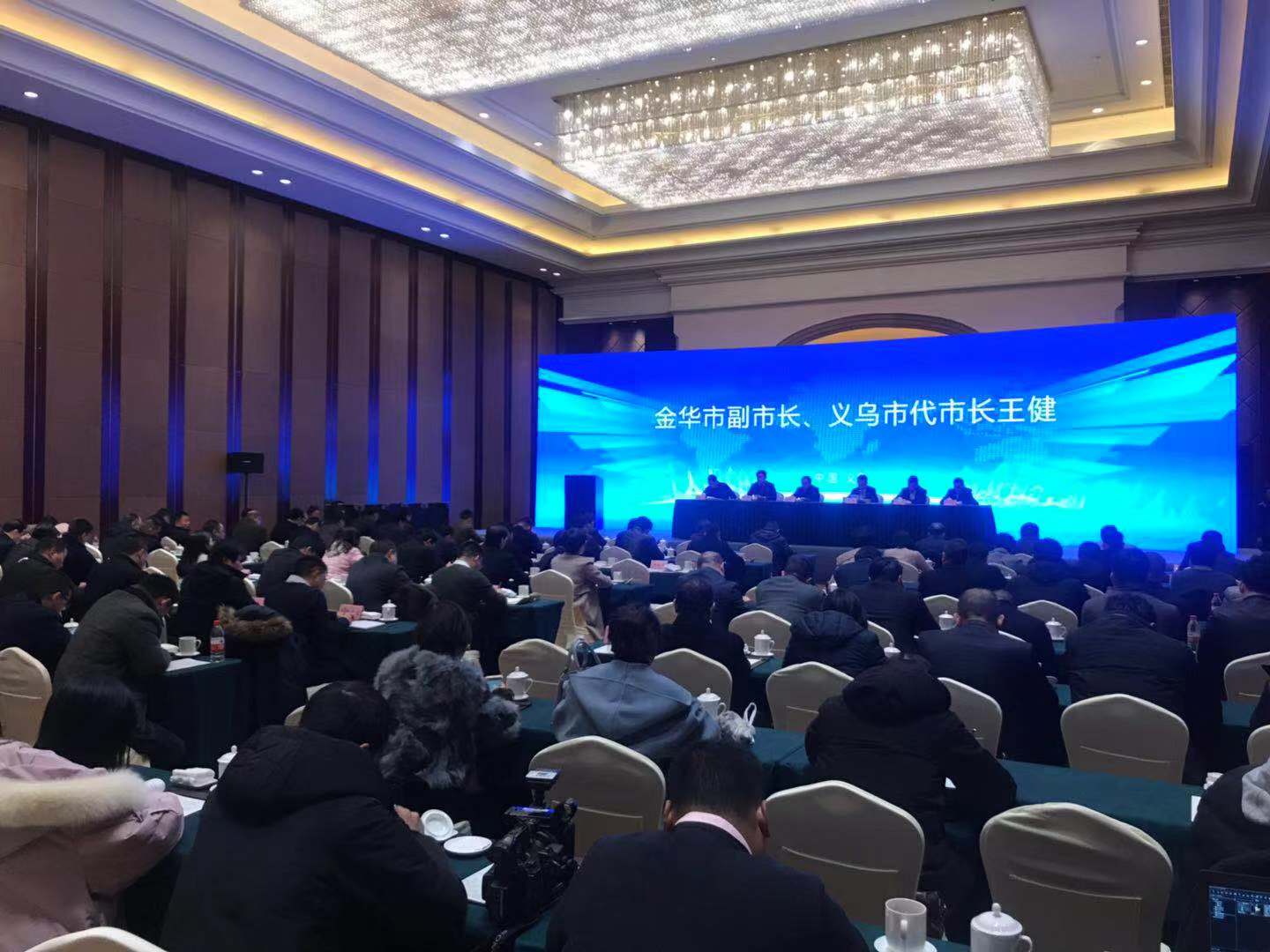 剛剛！中國(guó)（義烏）跨境電商綜試區(qū)新聞發(fā)布會(huì)召開 義烏改革進(jìn)入試驗(yàn)區(qū)時(shí)代！