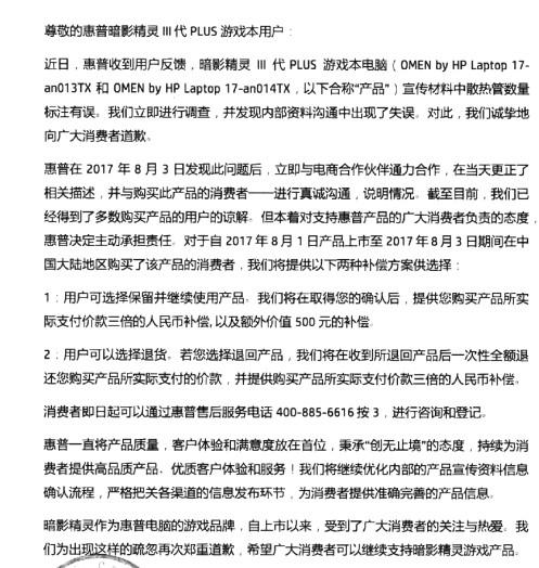 7步化解危機(jī)公關(guān) 應(yīng)對(duì)危機(jī)公關(guān)的正確打開(kāi)方式