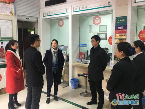 郵儲銀行新余市分行領(lǐng)導(dǎo)調(diào)研督導(dǎo)旺季業(yè)務(wù)營銷工作