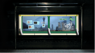 看999感冒靈如何溫暖了上海人的2019年