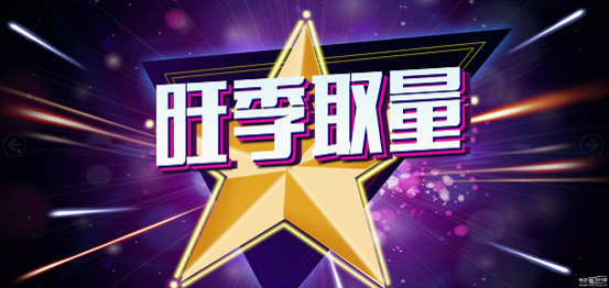 《校長(zhǎng)，別再那么累》做好招生提前量，別讓“盲目”毀了學(xué)校發(fā)展