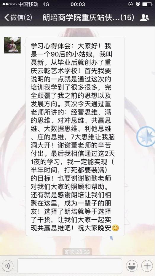 《校長(zhǎng)，別再那么累》做好招生提前量，別讓“盲目”毀了學(xué)校發(fā)展