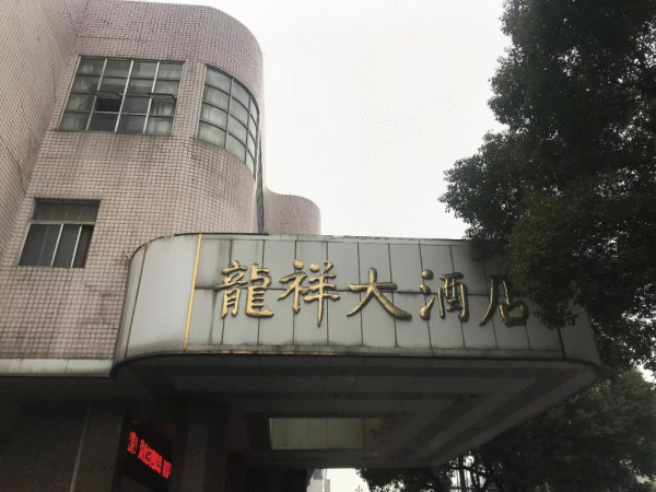 浙江首個(gè)商地續(xù)期方案出爐！續(xù)20年費(fèi)用為房?jī)r(jià)的7.5%