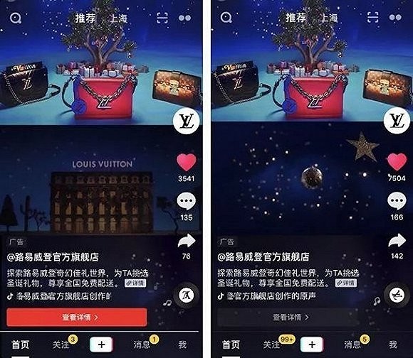 微信進(jìn)軍短視頻，時(shí)尚品牌們準(zhǔn)備好新的營(yíng)銷方式了么？