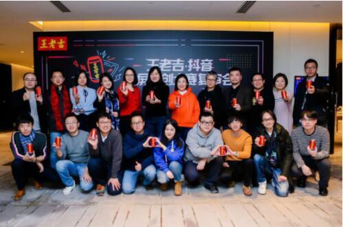 王老吉·抖音豎屏共創(chuàng)大賽復(fù)審，全民參與的新年?duì)I銷首秀666