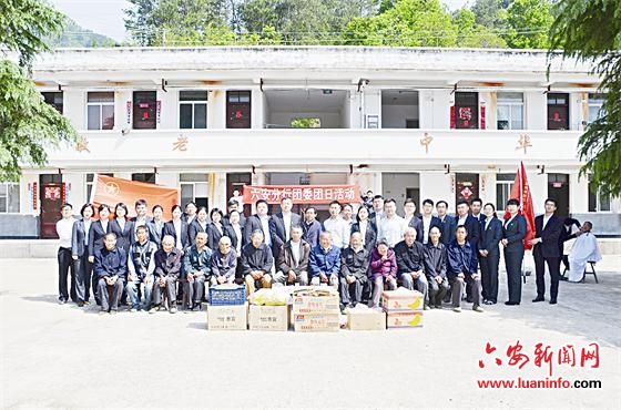 中國(guó)農(nóng)業(yè)銀行六安分行：服務(wù)城鄉(xiāng)經(jīng)濟(jì) 助力六安騰飛