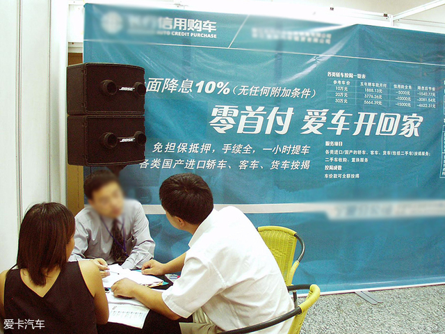 人性的弱點警惕零首付陷阱 人性的弱點警惕零首付陷阱