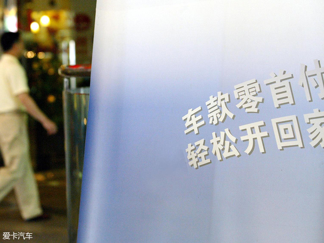 人性的弱點警惕零首付陷阱 人性的弱點警惕零首付陷阱