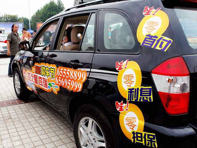 人性的弱點警惕零首付陷阱 人性的弱點警惕零首付陷阱