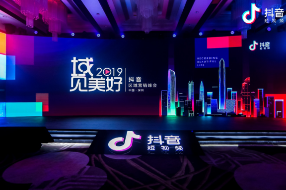 抖音區(qū)域互動(dòng)營(yíng)銷爆款法則解密 抖音區(qū)域互動(dòng)營(yíng)銷爆款法則解密