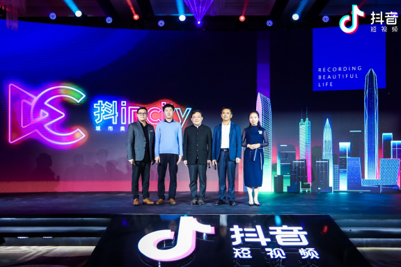 抖音區(qū)域互動(dòng)營(yíng)銷爆款法則解密 抖音區(qū)域互動(dòng)營(yíng)銷爆款法則解密