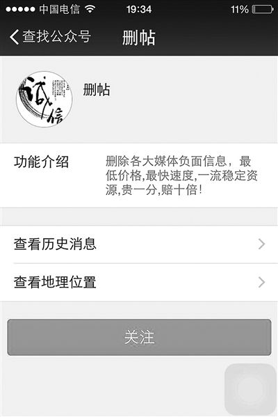 風(fēng)頭緊拒接單