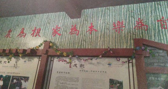 鄉(xiāng)村旅游｜“農(nóng)家樂(lè)”與“洋家樂(lè)”的消費(fèi)比較