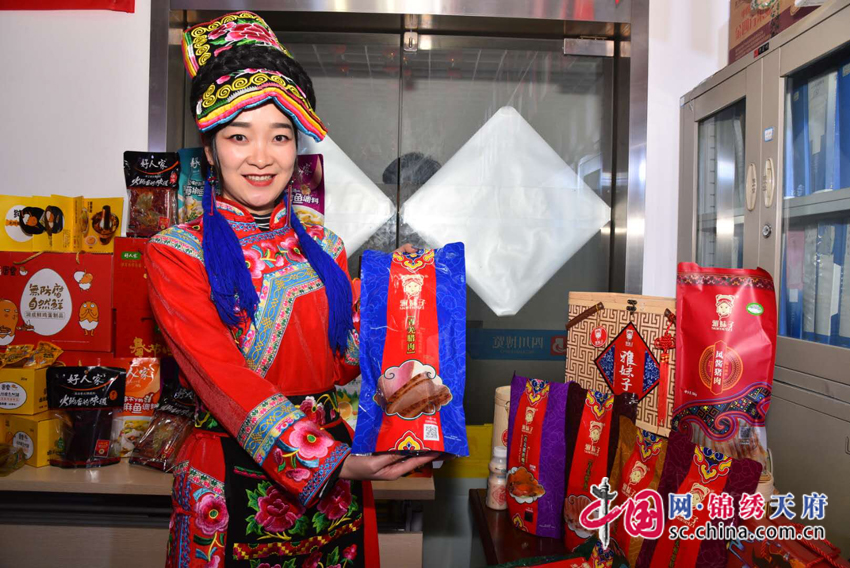 第23屆四川新春年貨購(gòu)物節(jié)將于1月18日開(kāi)幕