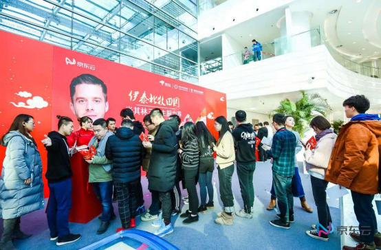 “京東·伊泰北牧田園簽約儀式暨啟動發(fā)布會”在京舉行