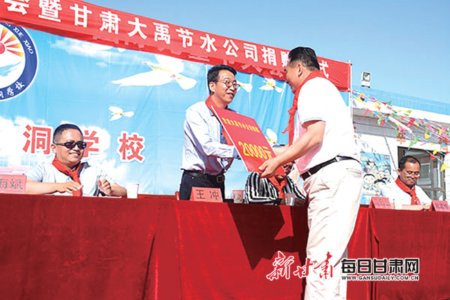 【2019甘肅品牌論壇特刊】品牌引領 攜手共進——大禹節(jié)水集團股份有限公司品牌創(chuàng)新發(fā)展紀實