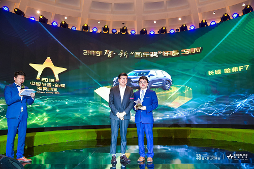 易車舉辦2019中國智·新·出行峰會，與車企共畫未來汽車產(chǎn)業(yè)新藍(lán)圖