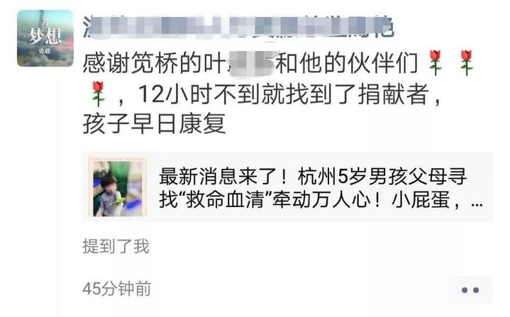 “小屁蛋”急尋救命血清 關(guān)鍵時刻站出來的是位空軍叔叔