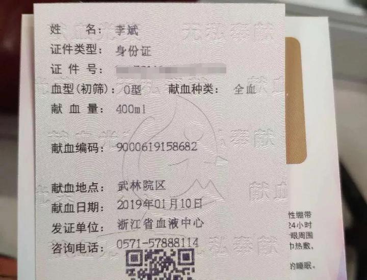 “小屁蛋”急尋救命血清 關(guān)鍵時刻站出來的是位空軍叔叔