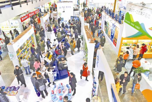 2019北京圖書訂貨會(huì)高層論壇出版將邁向3.0時(shí)代