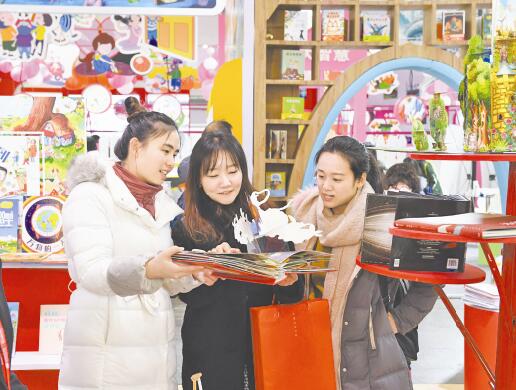 2019北京圖書訂貨會(huì)高層論壇出版將邁向3.0時(shí)代