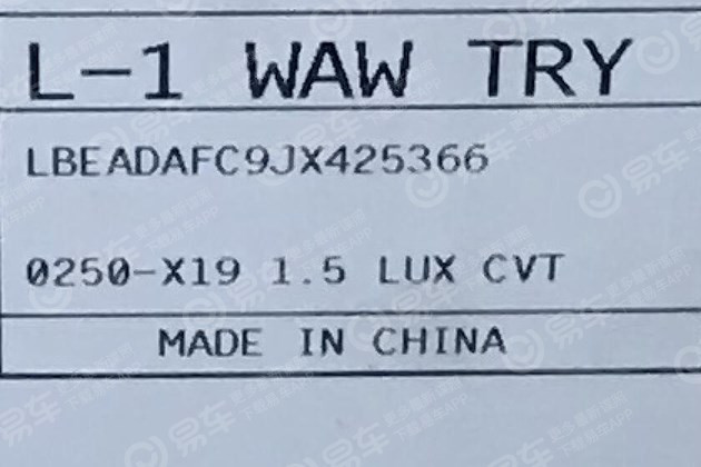 【圖文】北京現(xiàn)代領(lǐng)動(dòng)1.5L車型諜照 未來取代1.6L車型/或今年夏季上市