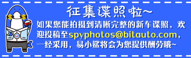 【圖文】北京現(xiàn)代領(lǐng)動(dòng)1.5L車型諜照 未來取代1.6L車型/或今年夏季上市