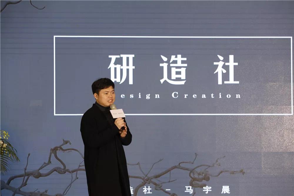 研造社 | 物料圖書館開幕暨“下一個(gè)桃花源”論壇