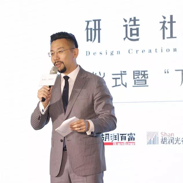 研造社 | 物料圖書館開幕暨“下一個(gè)桃花源”論壇