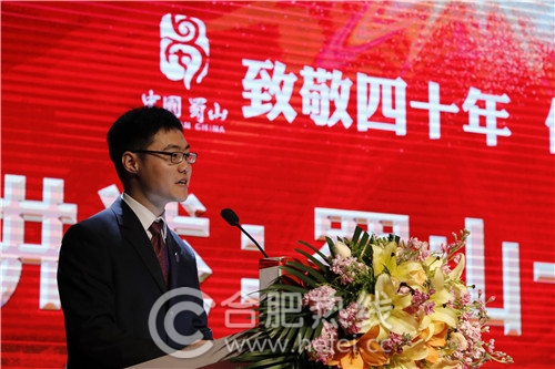 致敬四十年，你好新蜀山！蜀山區(qū)“十大地標(biāo)”名單出爐