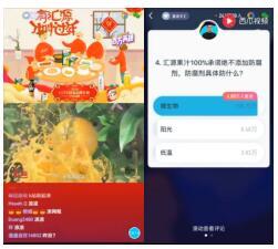 深耕用戶口碑，匯源榮獲第八屆娛樂(lè)營(yíng)銷5S金獎(jiǎng)“口碑傳播力大獎(jiǎng)