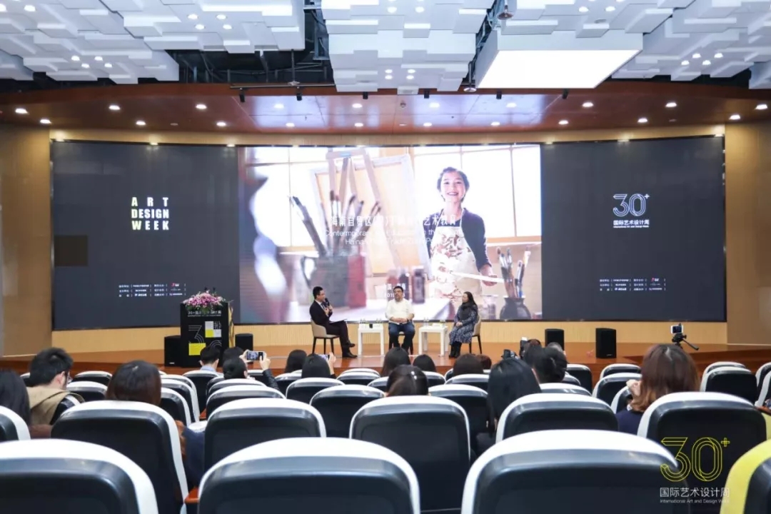 《海南自貿(mào)區(qū)（港）下的當(dāng)代藝術(shù)教育》高峰論壇現(xiàn)場(chǎng)