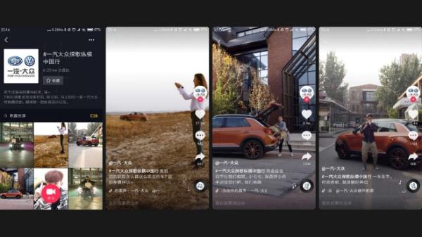 汽車(chē)垂類(lèi)點(diǎn)將天空引擎 汽車(chē)短視頻營(yíng)銷(xiāo)走上前臺(tái)