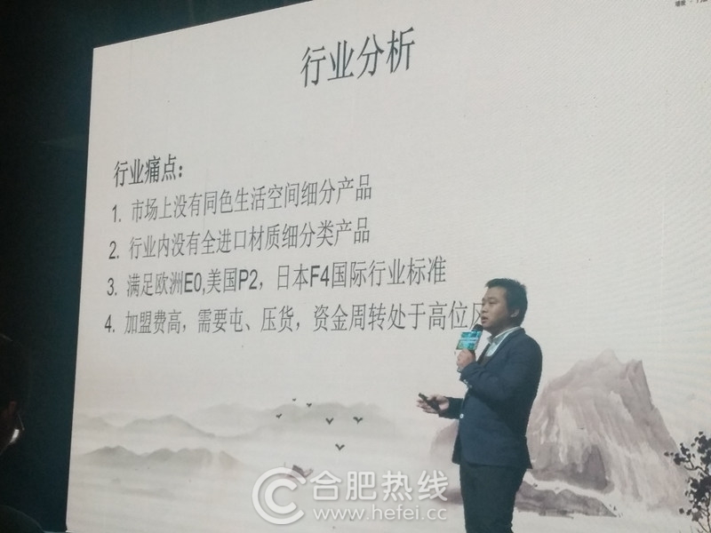 “顛覆創(chuàng)新共贏未來”未來派2019新品發(fā)布會盛大舉行