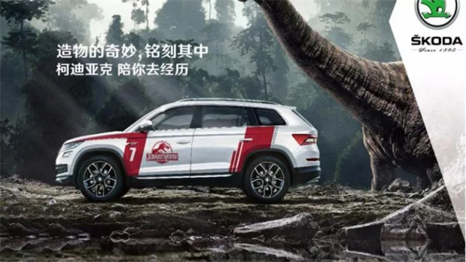 上汽斯柯達榮獲2018年度第二屆“一諾杯”年度創(chuàng)新營銷品牌大獎