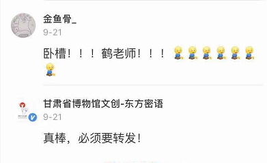 王者榮耀X敦煌 “去商業(yè)化”的公關(guān)營(yíng)銷(xiāo)能成么？