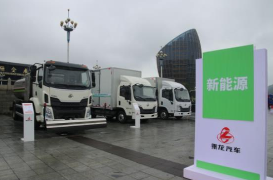 東風(fēng)柳汽2019年商用車營銷年會舉行