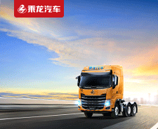 東風(fēng)柳汽2019年商用車營銷年會舉行