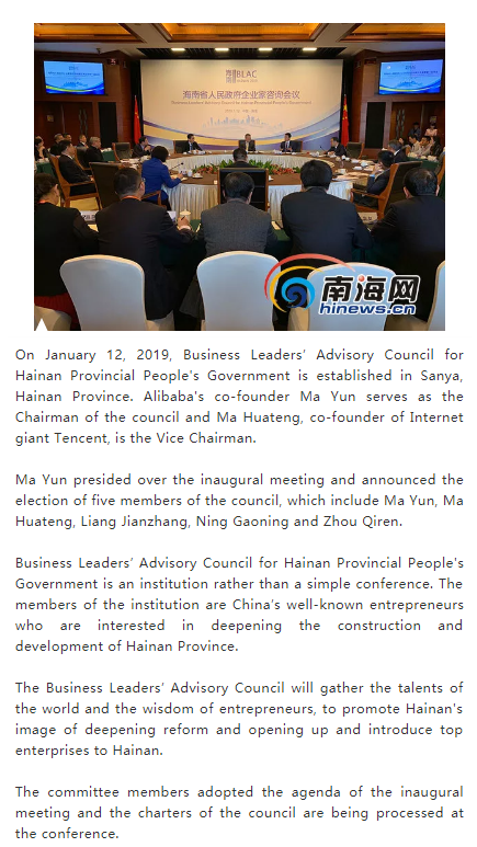 傳媒湃｜省政府要求提升公民外語水平，海南媒體推送英文報(bào)道