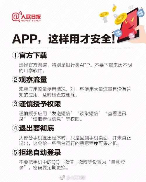 警方通報“海底撈不雅視頻”：男子破解wifi投屏，已刑拘