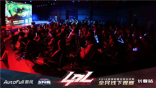 ESPORTS評選：AutoFull傲風獲年度最受歡迎電競椅品牌