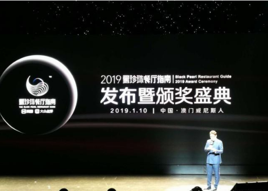 中國(guó)人自己的美食榜發(fā)布啦！廣州14家餐廳上榜