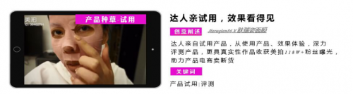 短視頻營(yíng)銷無(wú)處不在，微播易四大短視頻內(nèi)容玩法教你快速上手！