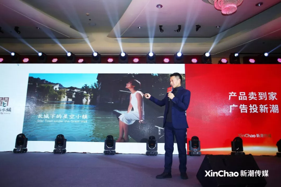 新潮傳媒攜手定位大咖顧均輝 賦能品牌2019營銷致勝